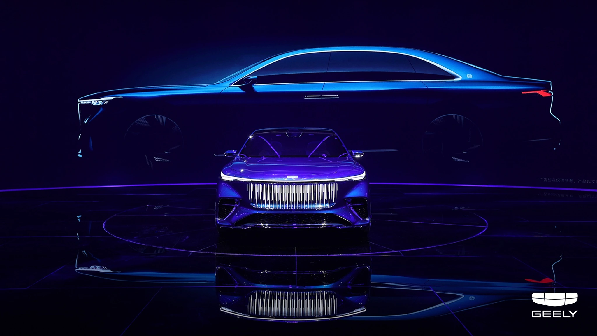 Esto es lo que Geely presentó en el Auto China 2026